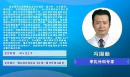 医院院长新闻爆料,真相与挑战并存