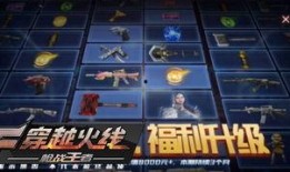 cf赏金令兑换最新爆料,神秘奖励即将揭晓！