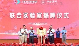 石家庄藁城四药最新爆料