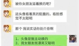 导游新爆料渣男哭穷视频,导游新爆料引发网友热议