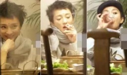 安静公主被爆料抽烟视频