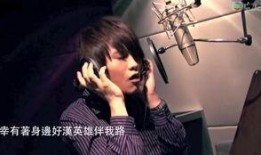 天道配音爆料视频,独家爆料带你走进配音世界