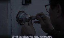 卑贱在线观看,揭开网络直播背后的黑暗面