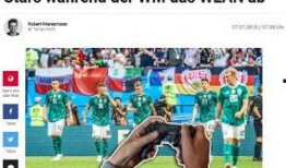 德国世界杯爆料视频最新,赛场幕后惊人真相