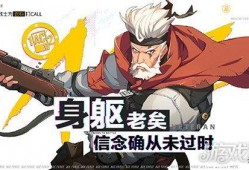 王牌战士新英雄爆料最新,战力升级再掀热潮