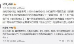 国安青训爆料最新消息,揭秘年轻球员崛起背后的故事”