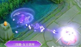 瑶新皮肤最新爆料紫色水晶,神秘力量觉醒，璀璨闪耀登场