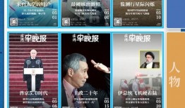 新闻爆料平台澎湃