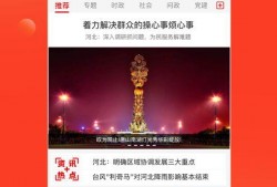 唐山今日头条车主爆料,惊现道路安全隐患，紧急呼吁整改！