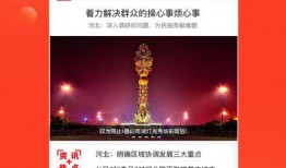 唐山今日头条车主爆料,惊现道路安全隐患，紧急呼吁整改！