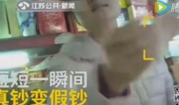 北漂老刘伙伴爆料视频,揭秘京城生活点滴