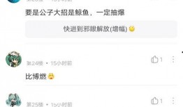 内鬼爆料去哪里看啊视频,独家视频观看指南