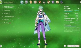 原神最新爆料3.3深渊,神秘元素交织，挑战极限的冒险之旅