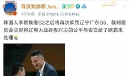 辽宁卫视大韩爆料视频,揭秘娱乐圈惊人内幕