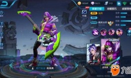 王者最新爆料马超虎魄