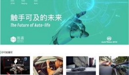 阿姆最新爆料网站,最新爆料网站大揭秘