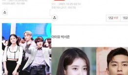 辽宁卫视大韩爆料视频,揭秘娱乐圈惊人内幕