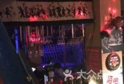 昆明酒吧爆料案件最新,真相与疑云交织的夜生活悬疑事件