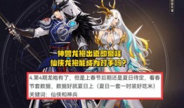 仙侠龙袍爆料视频,穿越时空的神秘传说与华丽工艺