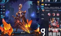 水晶猎龙者技能爆料视频,技能爆料视频深度解析