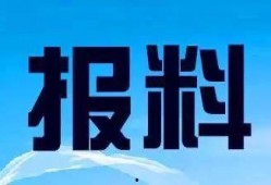 湖北新闻热线爆料,揭秘当地民生热点事件