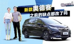 奥德赛 在线观看