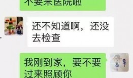 武汉爆料大夫是谁呀最新
