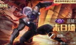 伽罗典藏皮肤最新爆料图,全新爆料图曝光，神秘元素引期待