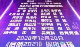 娱乐爆料横屏图片高清大图,揭秘娱乐爆料高清大图背后的精彩瞬间