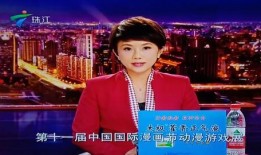 广东台今日爆料直播节目,今日热点事件深度剖析