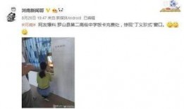 郑州学校网友爆料新闻,网友爆料惊心动魄一幕