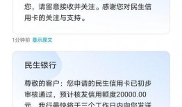 抖音集卡最新爆料是真的吗,最新消息真实性揭秘