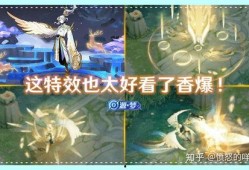 云中君新皮肤最新爆料,仙气缭绕，神秘莫测