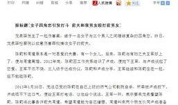 新闻爆料标题文字内容有哪些,探寻事件背后真相