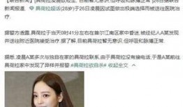 明星爆料男友视频播放网站,男友私密视频意外曝光，热门网站播放量飙升