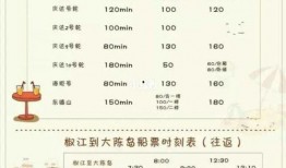 椒江最新爆料消息新闻,揭秘重大新闻事件背后的真相