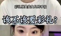 张薇前男友爆料事件视频,真相与争议交织