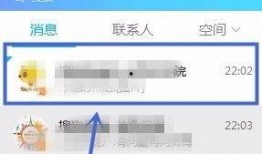qq群免费吃网红的瓜可以加吗,加入QQ群共享美味时光