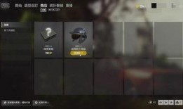 绝地求生m47月份最新皮肤爆料,绝地求生M4系列再添风采