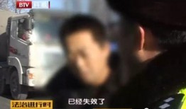 北京大林爆料事件真相视频,揭秘真相背后的惊人内幕