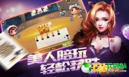 冰魄官方爆料视频下载,全新内容与玩法抢先看