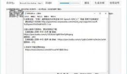 吃瓜文字语音下载安装免费,吃瓜文字语音免费下载安装指南