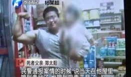 西安爆料男孩事件真相视频,真相视频揭示惊人内幕