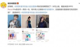 爆料视频封面怎么做,一场视觉与真相的较量