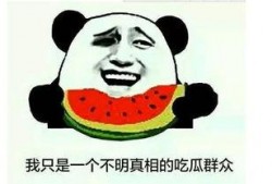 吃瓜群众免费高清视频网站,吃瓜群众必备的观影天堂