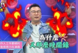 沈玉琳爆料演艺群组视频,视频曝光惊人一幕