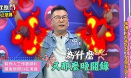 沈玉琳爆料演艺群组视频,视频曝光惊人一幕