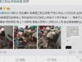石城学生爆料视频大全,校园生活真实写照