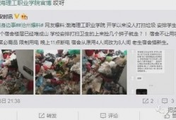 石城学生爆料视频大全,校园生活真实写照