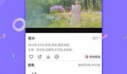 古董商外服爆料视频下载,视频内容深度解析